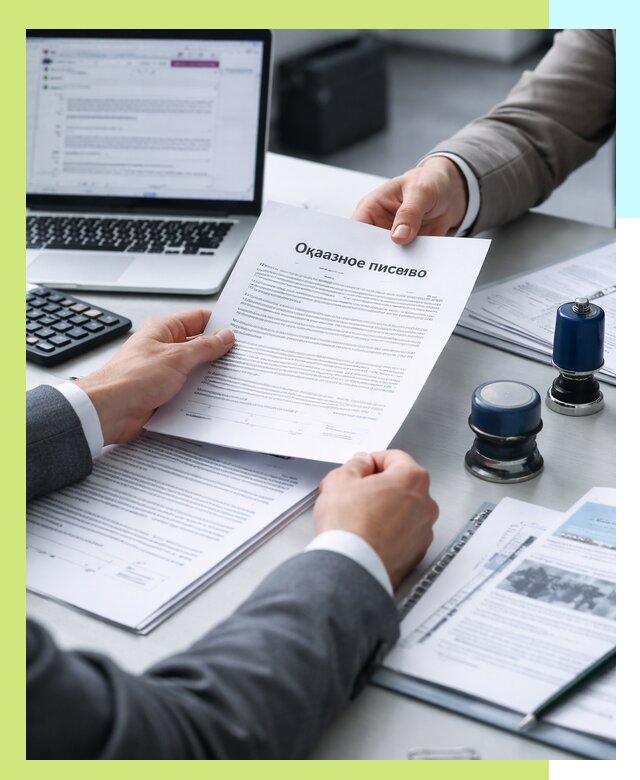 Оформление отказного письма для Wildberries в Ефремах